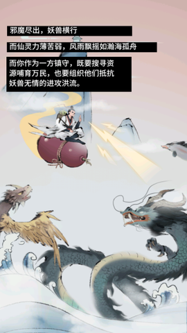 洪荒归零[图4]
