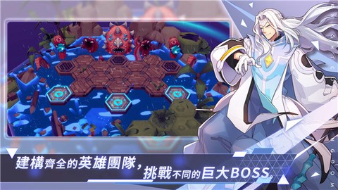 王領英雄截图3