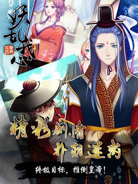 爱养成4截图1