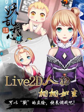 爱养成4截图2
