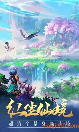 封神世界2截图3