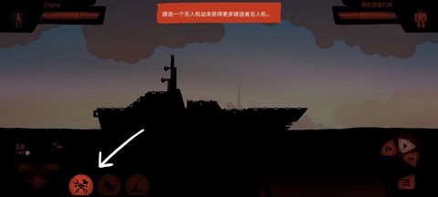 战列巡洋舰截图3
