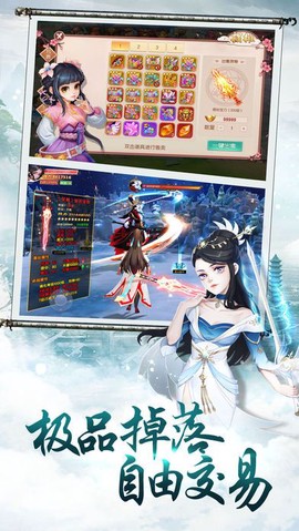 云海寻仙记截图3