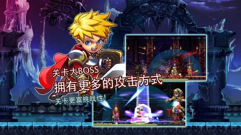 集合啦勇士截图3