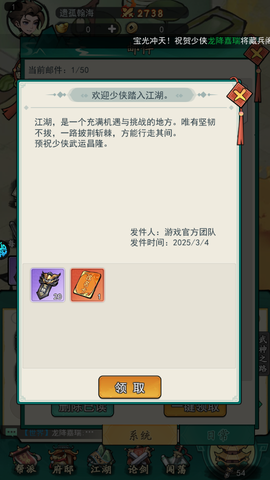 泰坦之剑[图1]