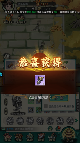 泰坦之剑[图4]