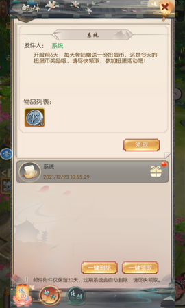 弑仙至尊截图1