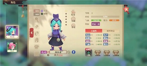 筑城与探险[图3]