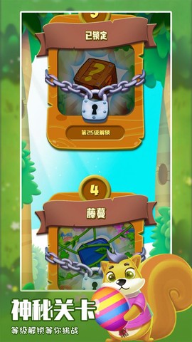 农夫消消乐[图1]