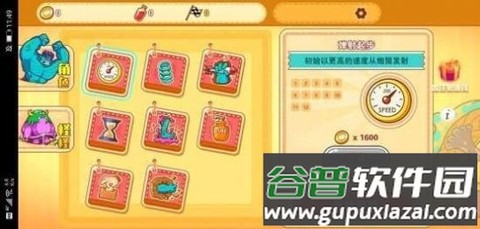 狂扁史莱姆截图2