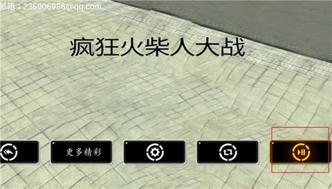 疯狂火柴人大战[图1]