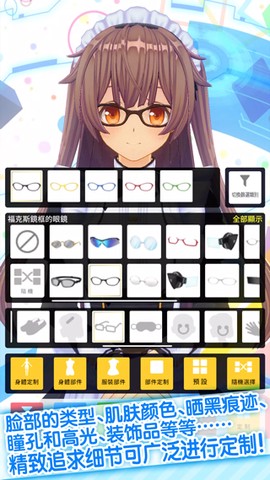 カスタムキャスト安装器[图1]