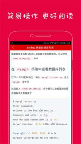 编程助手[图1]
