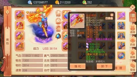 梦幻异兽[图1]