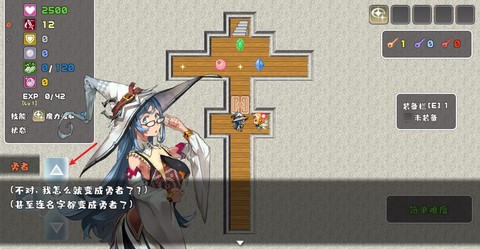 魔塔勇者·魔法师篇截图1