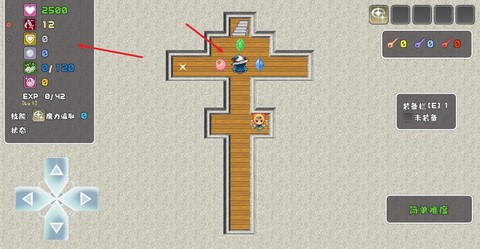魔塔勇者·魔法师篇截图2