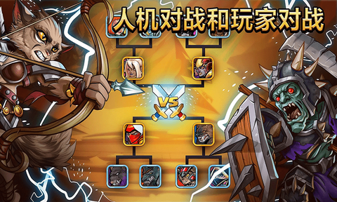 永劫武侠吃鸡截图2
