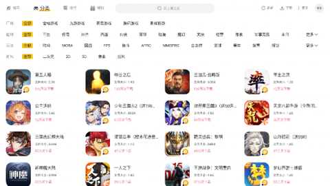 雷电游戏中心截图2