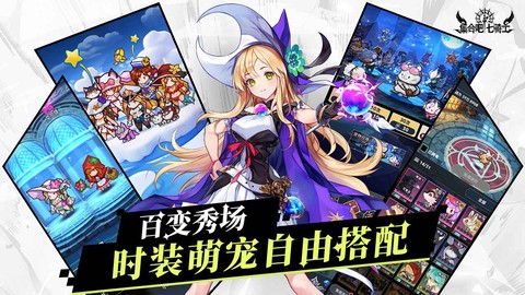 集合吧七骑士[图1]