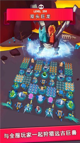 动物军团截图3