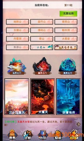 师妹的剑[图2]