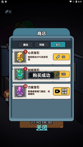 躺平摸鱼[图1]