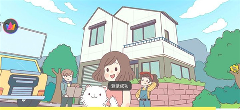 口袋小情侣[图3]