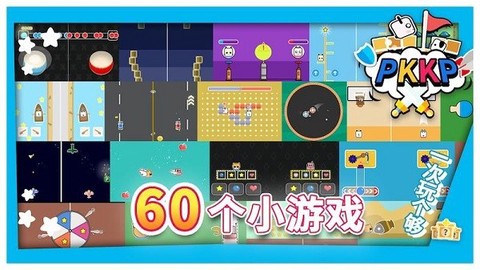 轻松乐消消[图1]