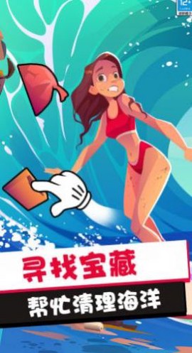 一起找个茬截图2