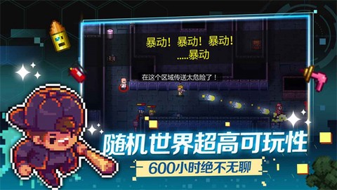 迷城陆区[图1]