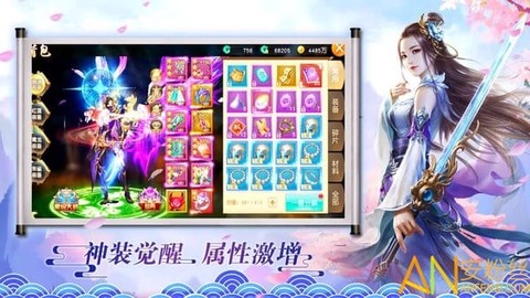 我在江湖之仗剑天涯[图1]