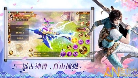 我在江湖之仗剑天涯[图2]