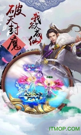 血灵诀之刀剑谱截图1