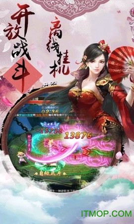 血灵诀之刀剑谱截图2