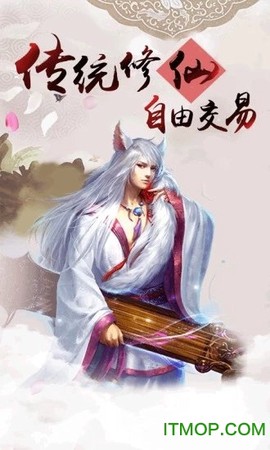 血灵诀之刀剑谱截图3