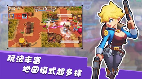 西部战记截图1
