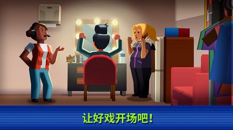 电视帝国大亨[图2]