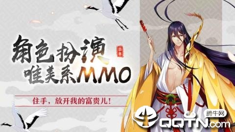 猫妖小红娘截图3