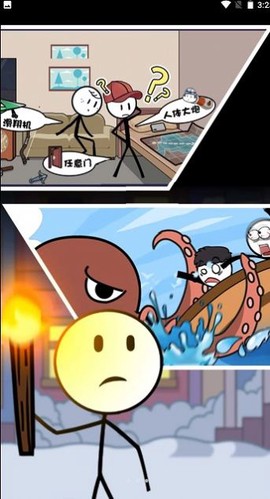 整蛊火柴人截图1