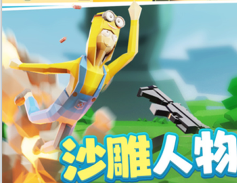 迷你冒险王[图3]