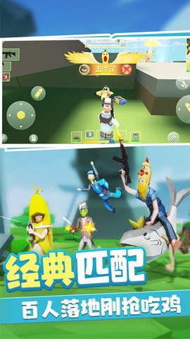 迷你冒险王截图1