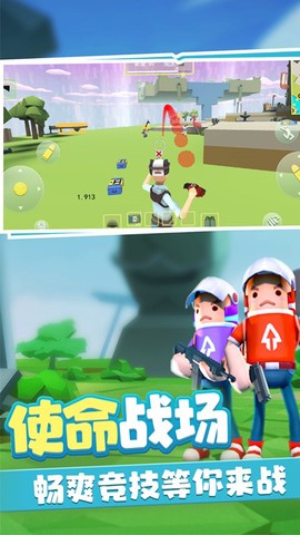 迷你冒险王截图2