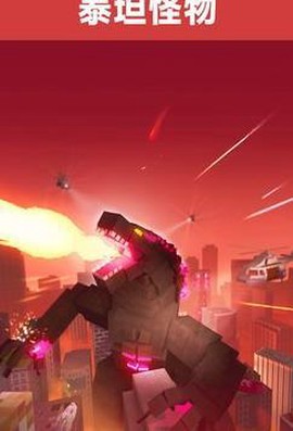 消灭大作战截图1