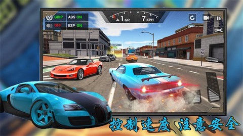 3D飞车极限漂移截图3