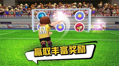 点球达人2[图2]