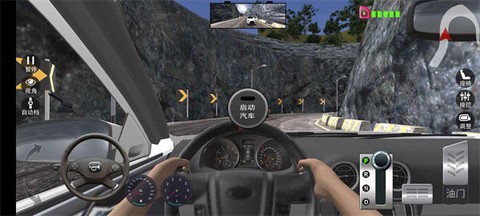遨游公路模拟截图2