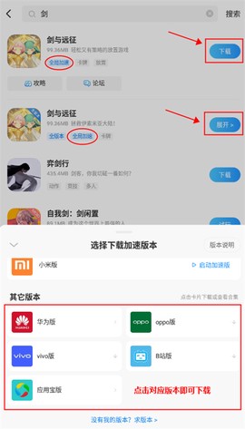 光环助手[图1]