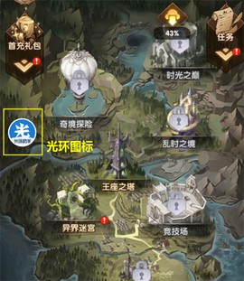 光环助手[图3]