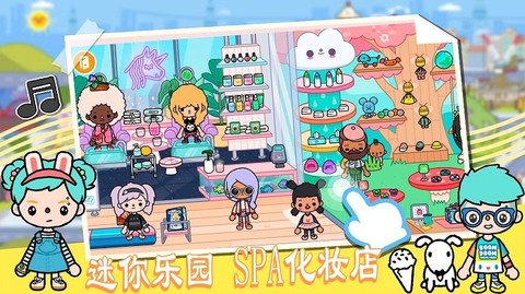 迷你乐园开心假期截图2