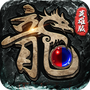 角色扮演手游合集